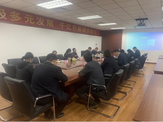 王忠武主持召開魯商物業(yè)工作調(diào)度會