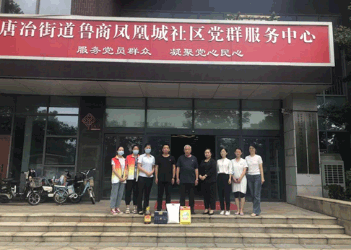 魯商服務(wù)黨總支開展“慰問送關(guān)懷 情意暖人心”走訪慰問活動