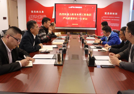 上海水利工程集團(tuán)到訪魯商服務(wù)