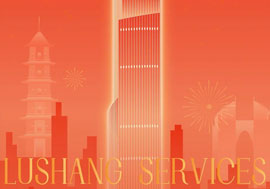 “城”意！煥新城市環(huán)境，以服務迎接虎年