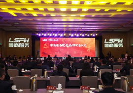 魯商服務(wù)發(fā)布黨建品牌矩陣