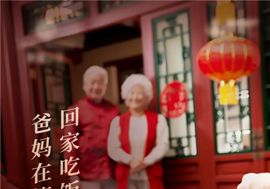 淚奔！爸媽在等你回家吃飯