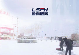 2022年濟(jì)南的第一場(chǎng)雪，魯商服務(wù)在行動(dòng)