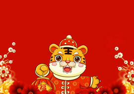 魯商服務(wù)祝全國(guó)人民新年快樂(lè)！