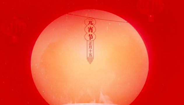 魯商服務(wù)元宵燈謎會(huì)，社區(qū)好禮等你來拿！