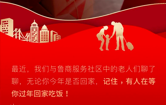 淚奔！爸媽在等你回家吃飯