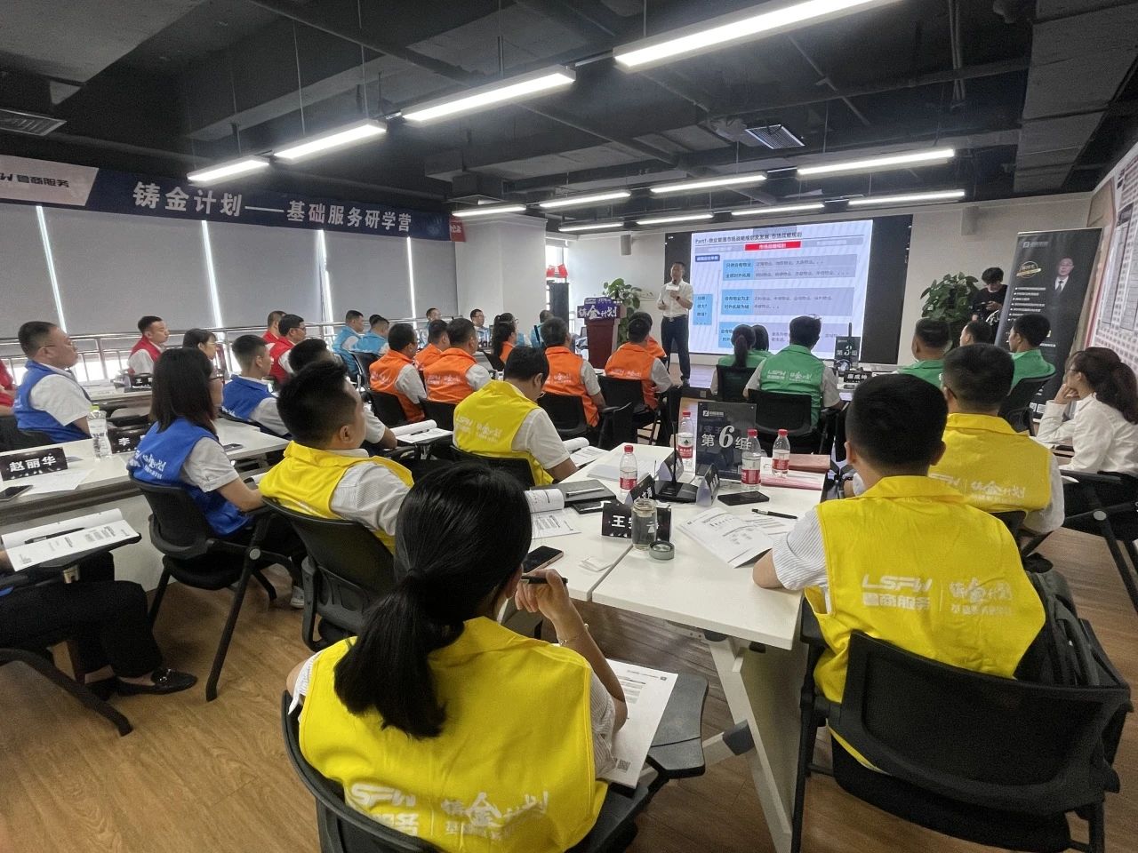 魯商服務(wù)“鑄金計(jì)劃·基礎(chǔ)服務(wù)研學(xué)營”第三期順利開班