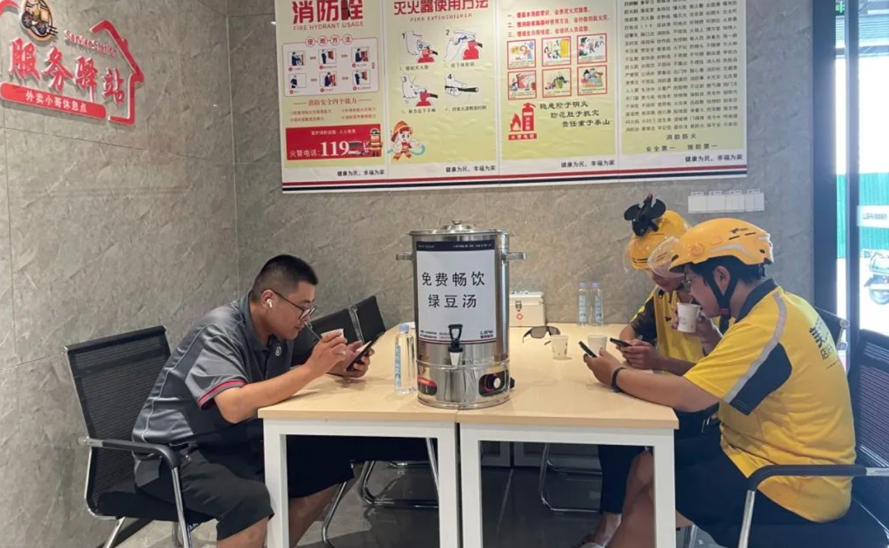 魯商服務(wù)鳳凰廣場(chǎng)打造“服務(wù)驛站”關(guān)愛快遞小哥