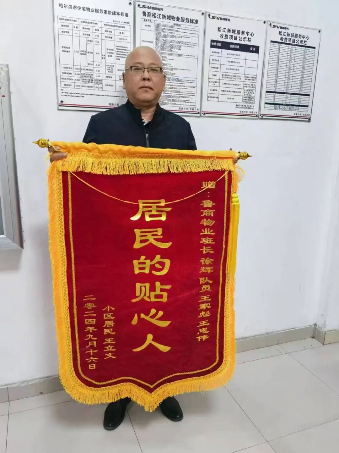 八旬老人夜間小區(qū)迷路，秩序暖心送回家