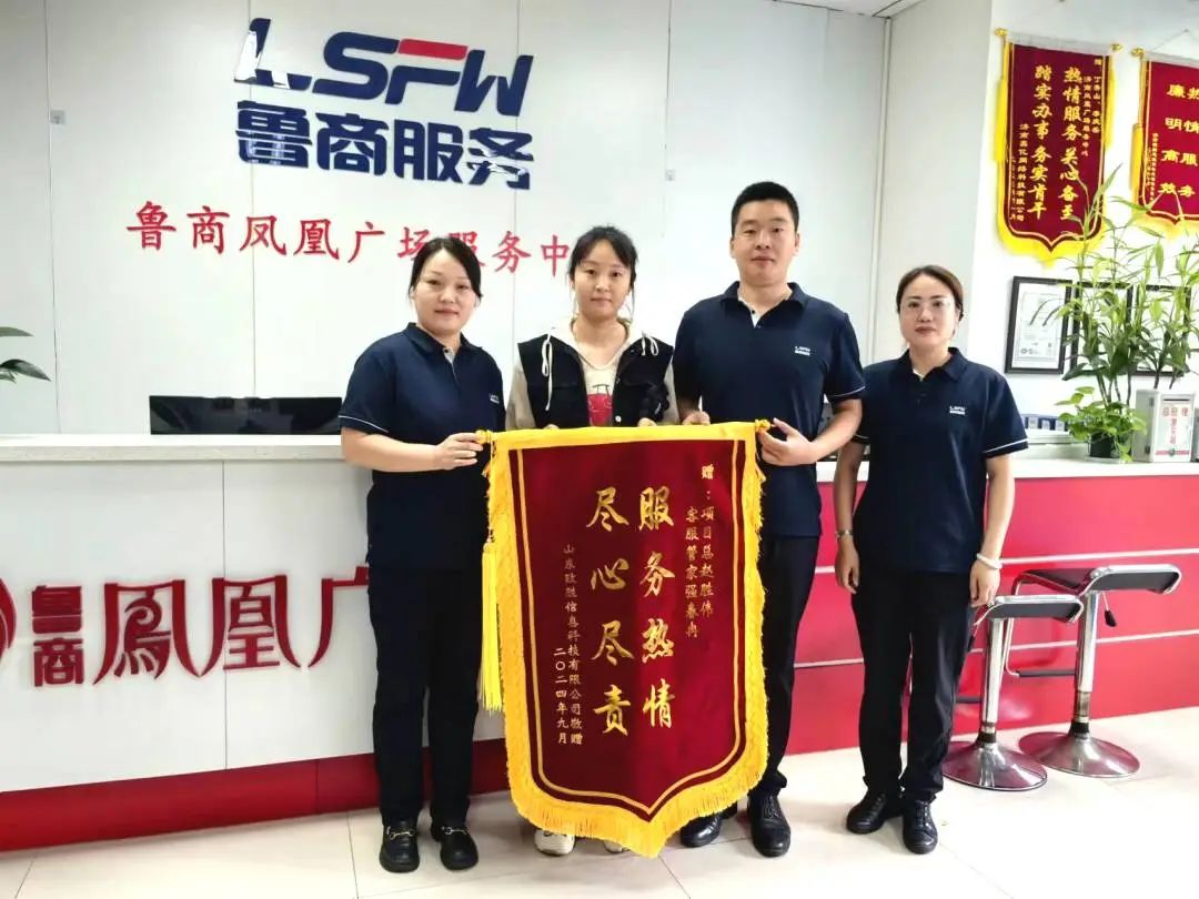 守護(hù)美好生活，我們是專業(yè)的！