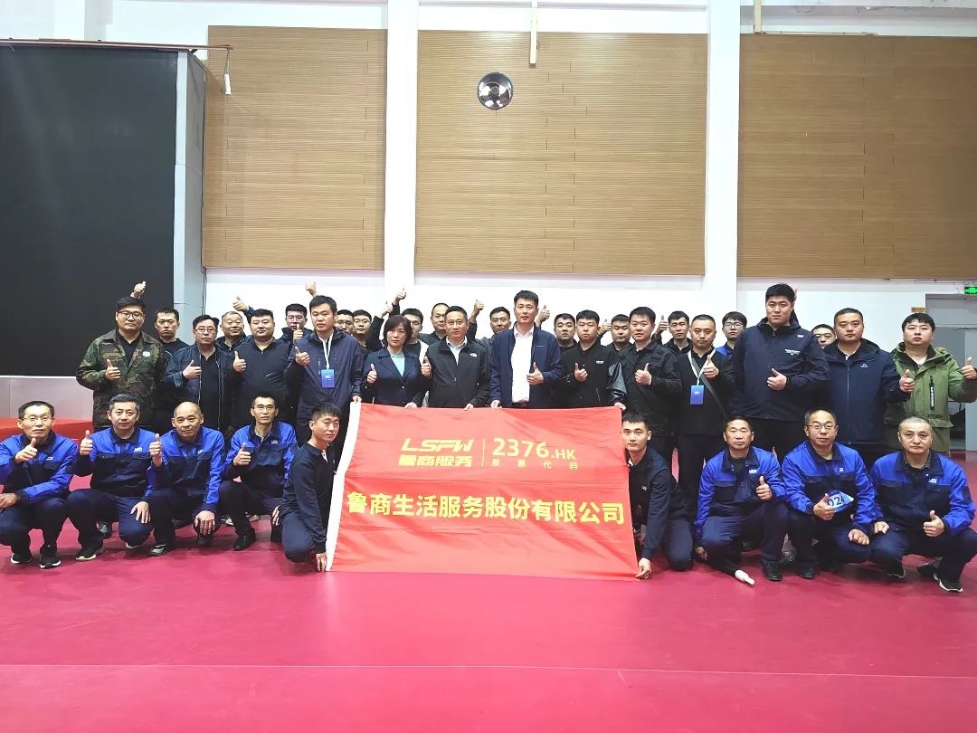 展物業(yè)風(fēng)采 賽精湛技能|魯商服務(wù)參加集團(tuán)安全技能比武活動