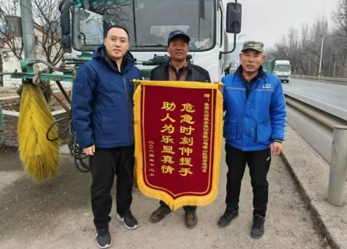 路邊房屋突發(fā)火災(zāi)，魯商服務(wù)灑水車秒變“及時雨”