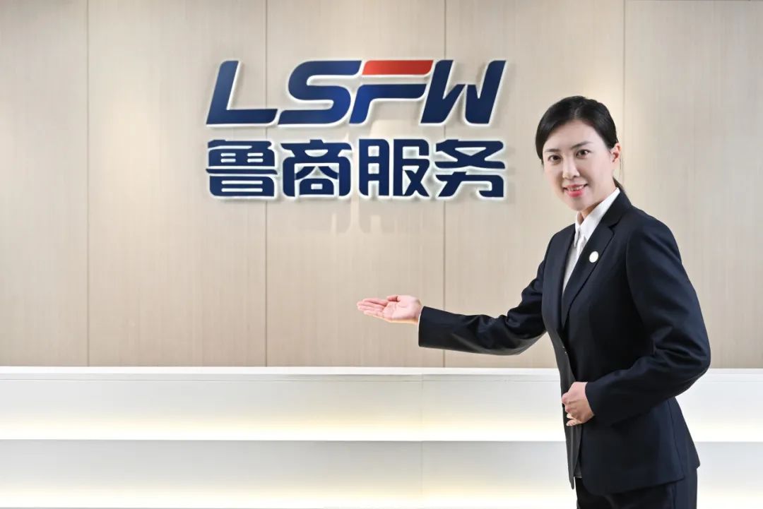 喜報|魯商服務(wù)榮獲“2024山東省物業(yè)服務(wù)市場地位領(lǐng)先企業(yè)”