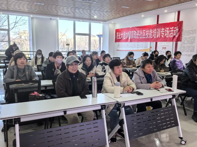 魯商集團(tuán)“15分鐘就業(yè)服務(wù)圈”再發(fā)力：家政培訓(xùn)助力家門口就業(yè)升級