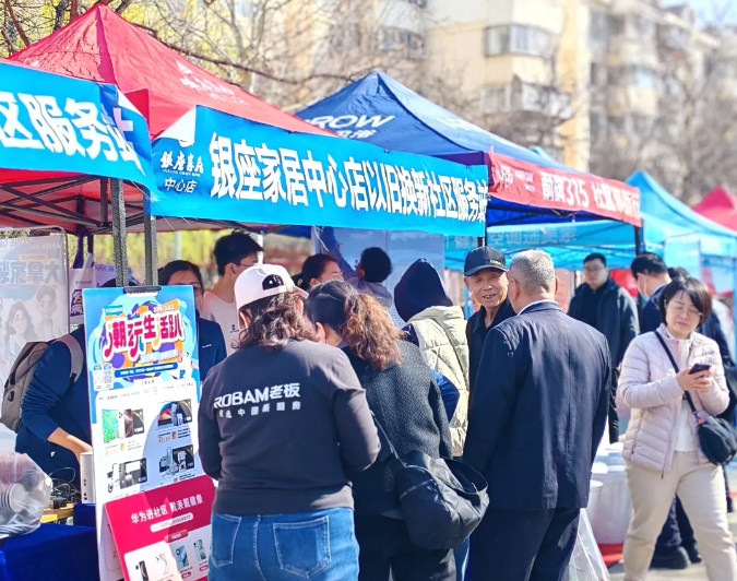 魯商服務(wù)精準(zhǔn)“提振消費(fèi)”，家電聯(lián)動“一盤貨”惠民利民
