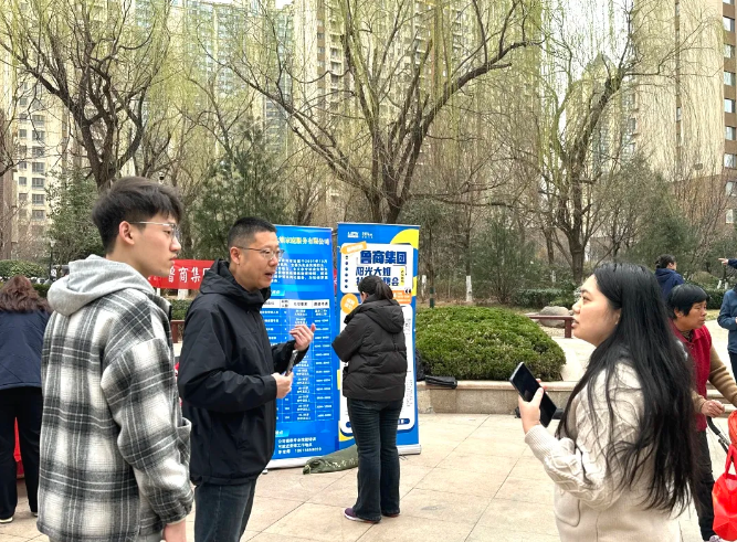 春風(fēng)送崗促就業(yè)，精準(zhǔn)服務(wù)暖民心——魯商集團家政服務(wù)進社區(qū)專場招聘會圓滿舉行