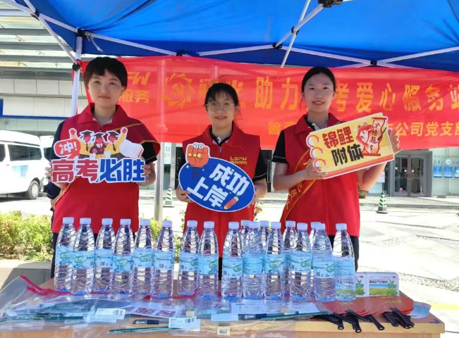 直擊現(xiàn)場(chǎng)！魯商服務(wù)助力考生沖刺“最后一公里”