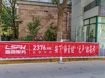 為了他們，請(qǐng)您開(kāi)啟靜音模式