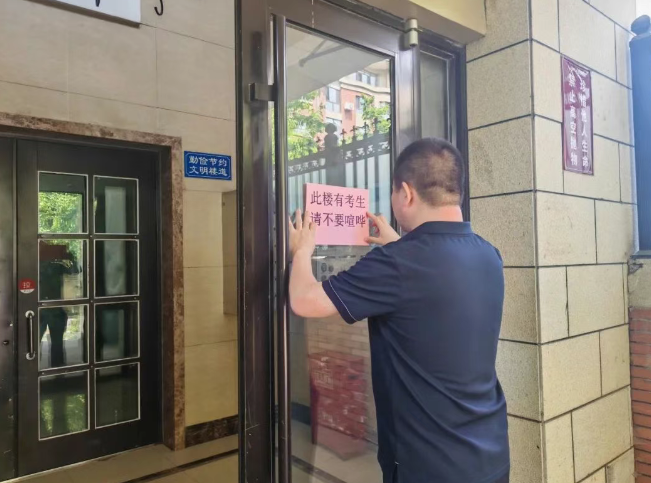 “靜”候佳音！魯商服務(wù)多城聯(lián)動(dòng)助力高考