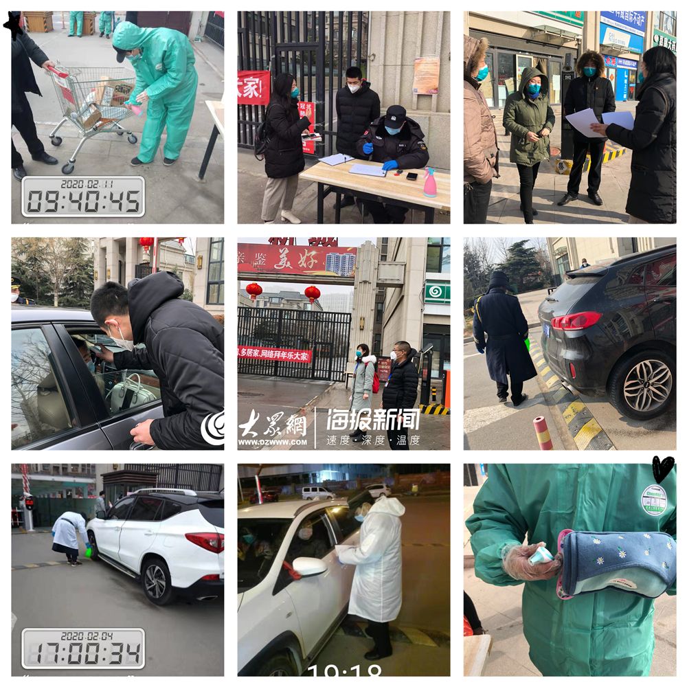 W020200214587129984971 W020200214587129984971