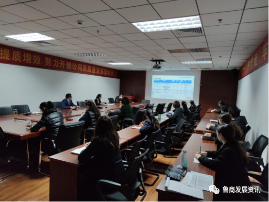 魯商物業(yè)召開(kāi)多元化經(jīng)營(yíng)及物業(yè)費(fèi)收繳專題調(diào)度會(huì)