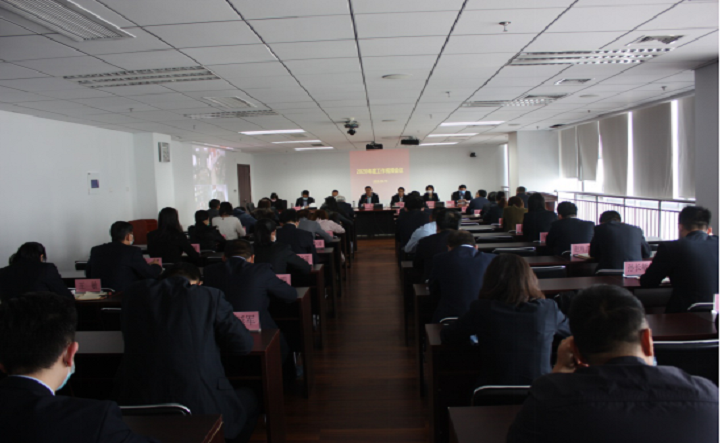 魯商物業(yè)召開2020年度工作會(huì)議！