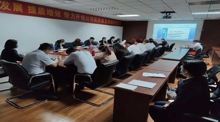 魯商物業(yè)召開5月份多元化經(jīng)營及物業(yè)費專題調(diào)度會