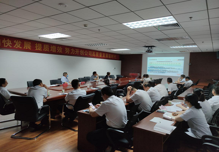 魯商物業(yè)客服管理部組織召開(kāi)6月份多元化經(jīng)營(yíng)及物業(yè)費(fèi)專(zhuān)題調(diào)度會(huì)