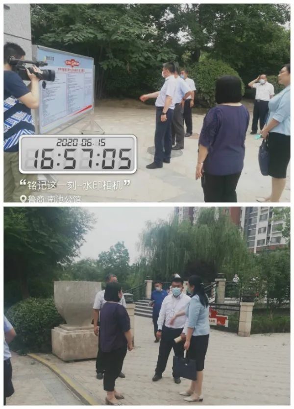 濟(jì)寧區(qū)委領(lǐng)導(dǎo)蒞臨濟(jì)寧南池公館項(xiàng)目調(diào)研參觀指導(dǎo)工作