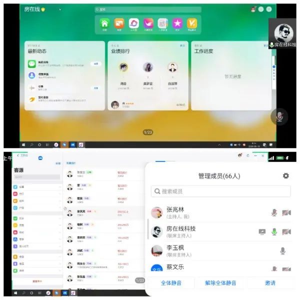 魯商物業(yè)開(kāi)展租售中心小程序線(xiàn)上培訓(xùn)