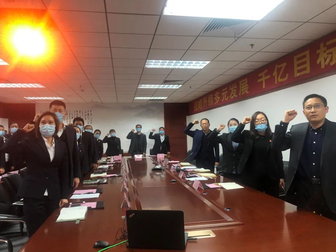 相信！相信的力量！ 魯商物業(yè)召開30天沖刺動(dòng)員大會(huì)