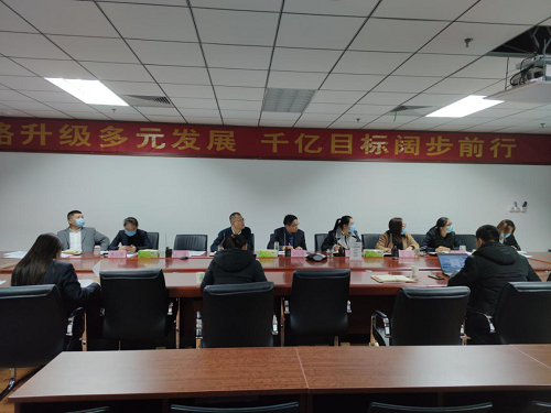 魯商物業(yè)召開12月份多元化經(jīng)營及物業(yè)費(fèi)收入專題調(diào)度會(huì)