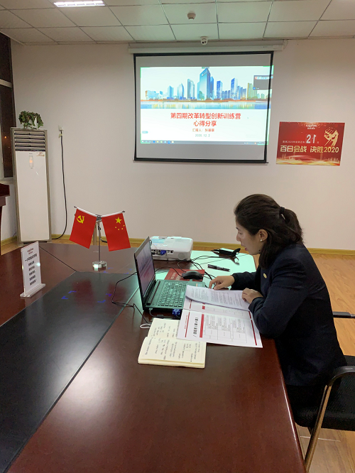 魯商物業(yè)開展改革轉(zhuǎn)型創(chuàng)新訓(xùn)練營分享交流活動(dòng)