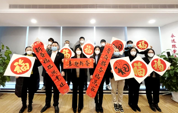 魯商服務(wù)開(kāi)展“書香新春，迎新送?！?主題活動(dòng)