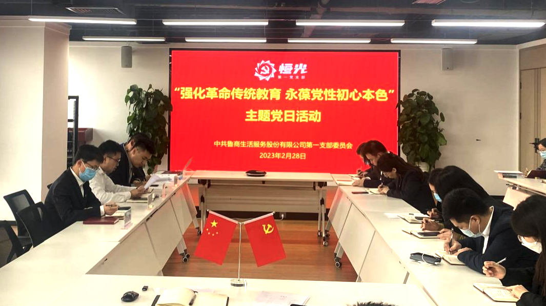 WX20230302-150425 WX20230302-150425